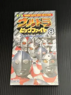 百獣戦隊ガオレンジャー Vol.9 VHS - メルカリ