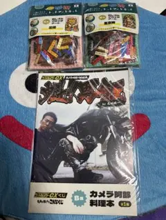 2026年最新】ゲームセンターCX くじの人気アイテム - メルカリ