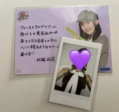 ロージークロニクル FCイベント2025/村越彩菜 植村葉純 松原ユリヤ DVD