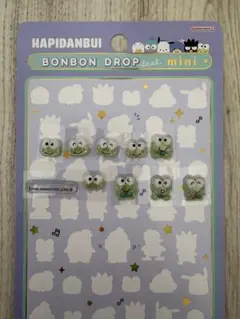 ボンボンドロップシール　ミニ　はぴだんぶい　けろけろケロッピ