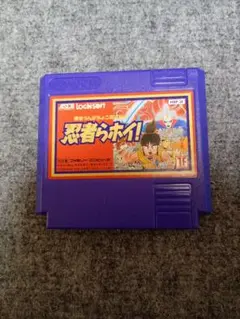 レトロファミコン！アスキー　痛快うんがちょこ忍法伝!!忍者らホイ！和風RPG