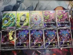 ポケモンカードセット 10枚 AR SR メガドリーム