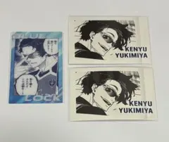 ブルーロック展 雪宮剣優