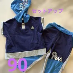 ラグマート　セットアップ　90