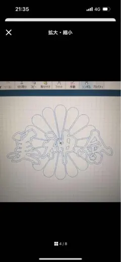 商品ではありません