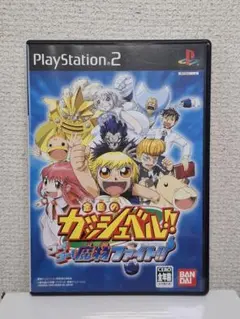 金色のガッシュベル! ゴー!ゴー!魔物ファイト!!　特典カード付き