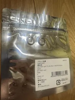 cene フープピアス　12mm ピンクゴールド