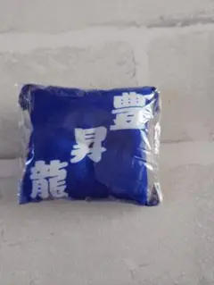 豊昇龍関　大相撲ガチャ
