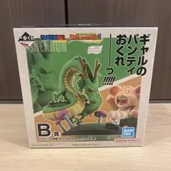 野*力様 ドラゴンボール 一番くじDRAGON HISTORY B賞