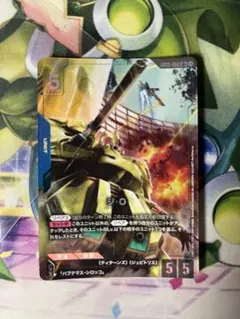 ガンダムウォー RX-110 ガブスレイ U-218 - メルカリ