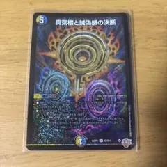 2026年最新】パーフェクトペテンシーの人気アイテム - メルカリ