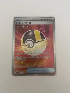 RAWP様 リクエスト 2点 まとめ商品