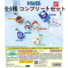 ドラえもん めじるしアクセサリー vol.4 コンプリートセット