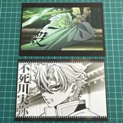 鬼滅の刃　不死川実弥　柱稽古編おすそ分けポストカード　場面写ポストカード