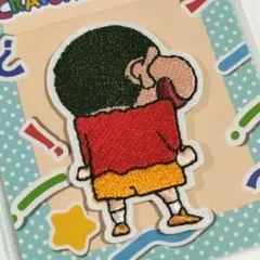 【新品未使用】クレヨンしんちゃん　ワッペン　シール　後ろ姿　1点