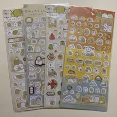 すみっコぐらし シールセット 4枚　新品