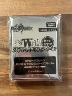 2025年最新】デュエルマスターズ スクラッチの人気アイテム