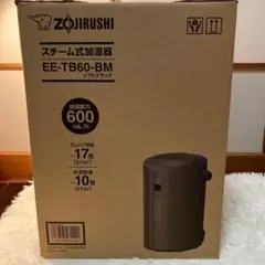 新品】象印 スチーム式加湿器 ソフトブラック EE-TB60-BM 箱に傷有