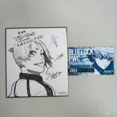 劇場版 ブルーロック EPISODE凪 入場特典 ミニ色紙