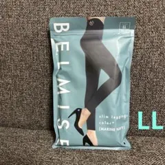 ベルミスBELMISE スリムレギンスcolor+ LLサイズ マリンネイビー