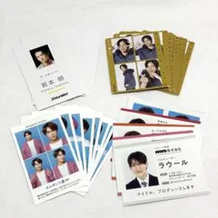 ※渡辺以外※ SnowMan CD特典 証明写真 雑誌切り抜き まとめ売り