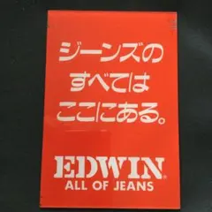 2026年最新】Edwin 看板の人気アイテム - メルカリ