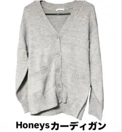 CINEMA CLUB ハニーズ ウール混 Vネックカーディガン　S グレー