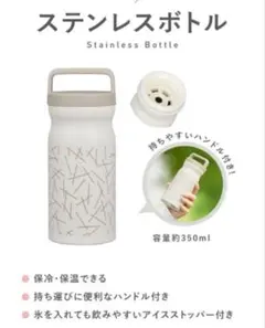 2026年最新】Fancl 水筒の人気アイテム - メルカリ