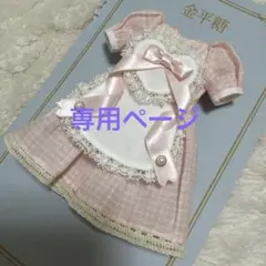 るる◇アプリ不具合あり様専用ページ　魔法少女ピンク　薔薇柄ワンピース