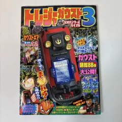 2025年最新】ハンターズバイブルの人気アイテム - メルカリ