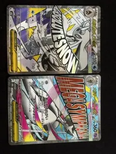 メガユキメノコex メガサーナイトex 2枚セット