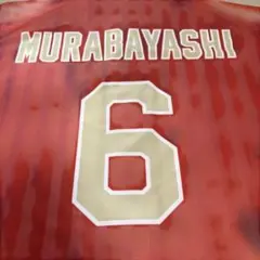 楽天イーグルス 村林一輝 プリント ユニフォーム L