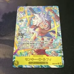 ワンピースカード モンキーdルフィ シークレット パラレル EB04-061