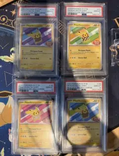 バティックシャッツを着たピカチュウPSA10 4連番セット バティックシャッツを着たピカチュウPSA10 4連番セット - メルカリ