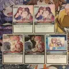 ホロカ エンチャントレガリア U SorAZセレブレーション他 5枚セット