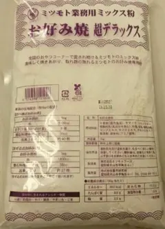 プロ仕様！ミツモト業務用ミックス粉 お好み焼 超デラックス 1kgのサムネイル