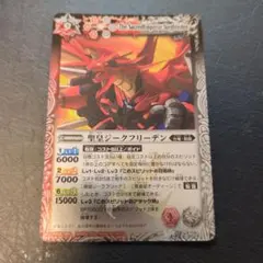 2025年最新】xレアパック ジークフリードの人気アイテム - メルカリ