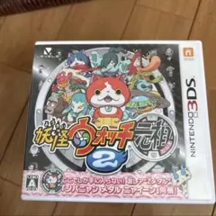 専用