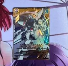 アーセナルベース カードダス