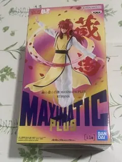 幽☆遊☆白書 MAXIMATIC PLUS 蔵馬 フィギュア