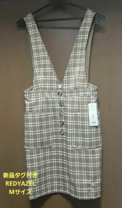 REDYAZEL ジャンバースカート　新品タグ付きMサイズ　チェック柄　カーキ色