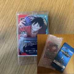 【未開封・おまけ付き】 一番くじ ワンピースカードゲーム プロモ 特典