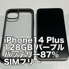 iPhone14 Plus 128GB パープル バッテリー87%