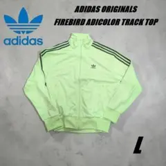 L アディダス オリジナルス ファイヤーバード アディカラー トラック トップ