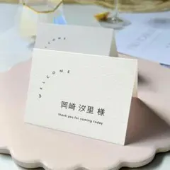 席札_16　ウェディング　結婚式　かわいい　シンプル