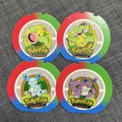 ポケパーク　ピンズ　ウツドン　ウツボット　ニドリーナ　ニドキング