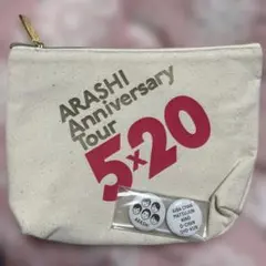 ARASHI Anniversary Tour 5×20 ポーチ バッジ付き