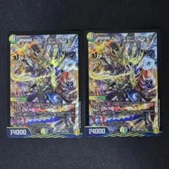 ギャラクテストシデンシーザー 2枚
