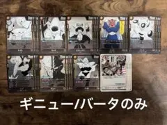 MANGA BOOSTER 02 黄 汎用カード まとめ売り