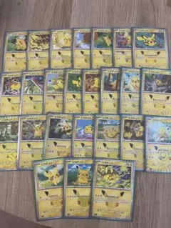 ポケモンカード ピカチュウ 30th 30周年　25枚セット